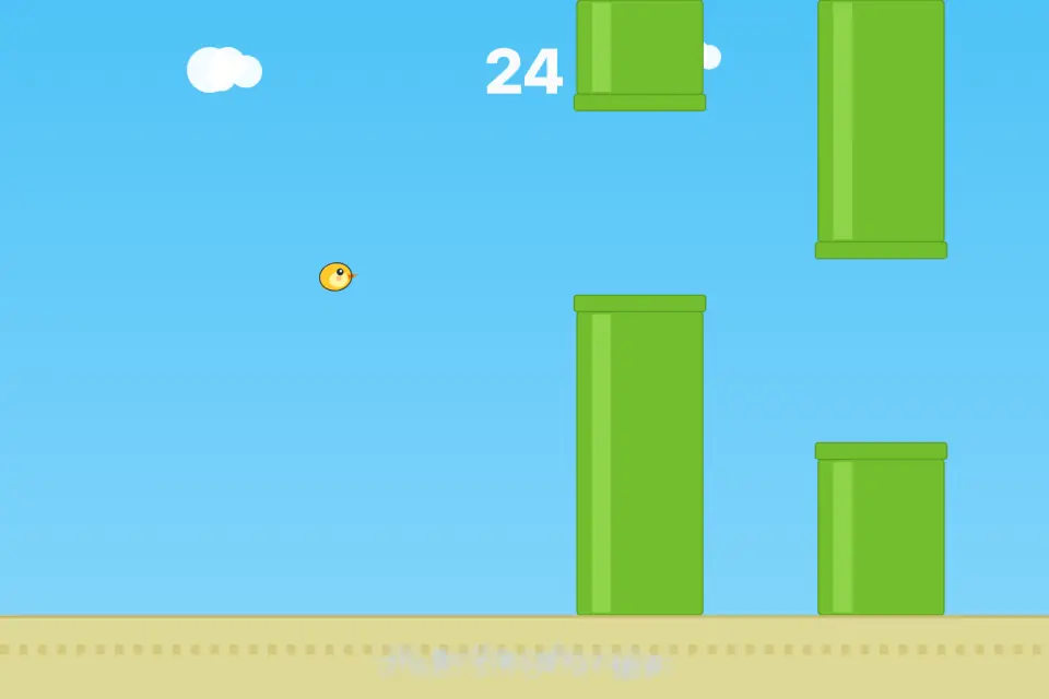 Sky Hopper — screenshot 3